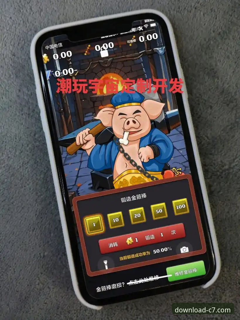 揭秘c7电子娱乐app手机版：从下载到畅玩的完整指南